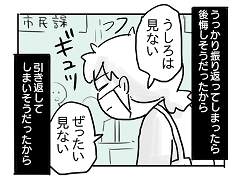 小ネタ377