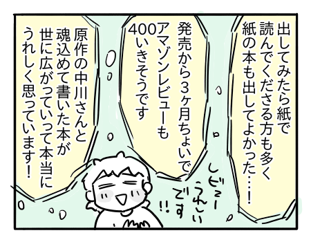 日常518