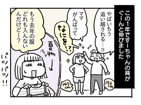 近況636