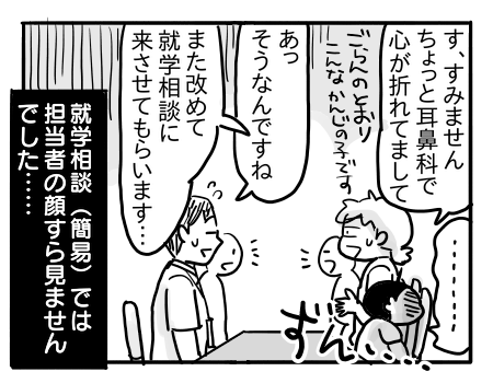 日常1664