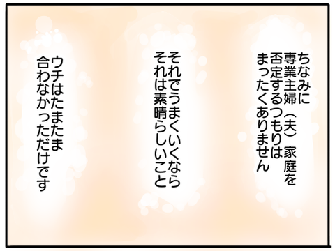 出世58