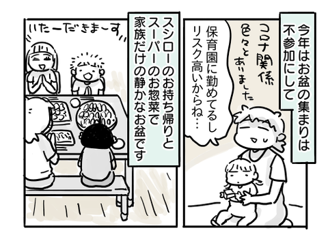 近況1435