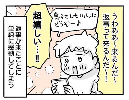 日常1142
