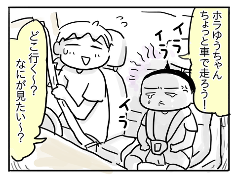 近況169