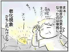 小ネタ381