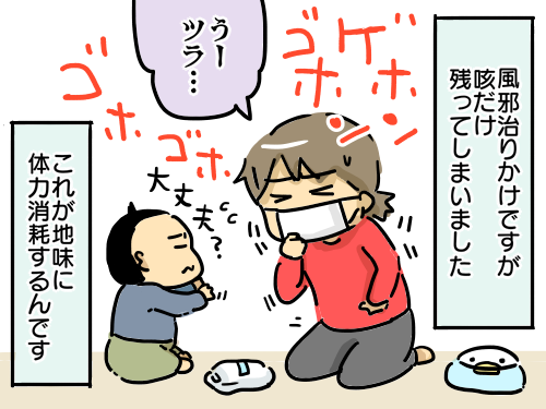 咳1回の消費カロリーは 新 規格外でもいいじゃない シングルマザーたまことゆかいな子ども達 Powered By ライブドアブログ 咳1回の消費カロリーは 新 規格外でもいいじゃない シングルマザーたまことゆかいな子ども達 Powered By ライブドアブログ