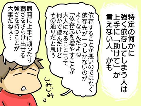 大学時代264