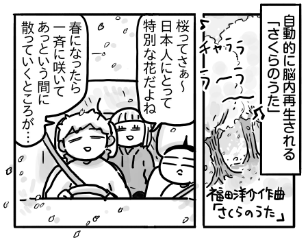 日常547