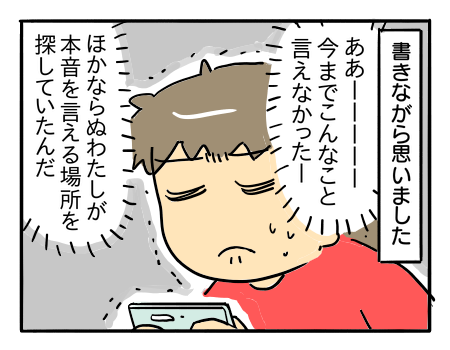 近況1982