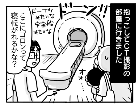 日常1589