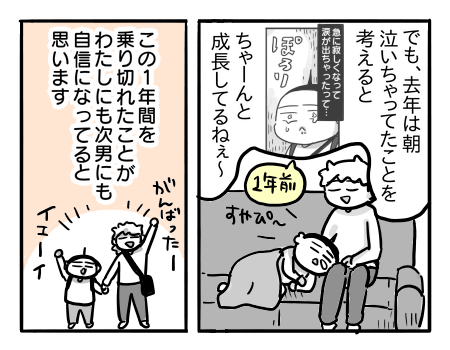 日常500