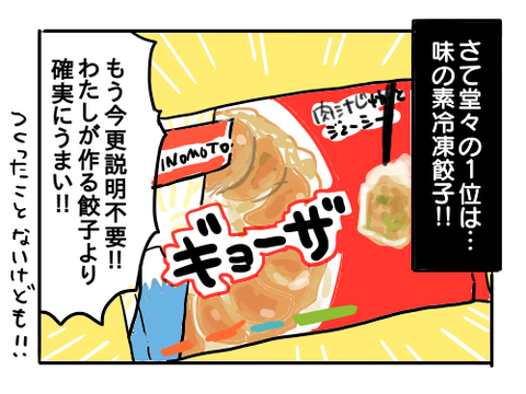 近況1029