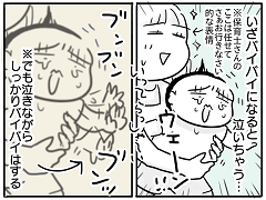 小ネタ101