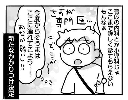 日常934