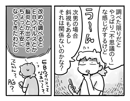 日常1549