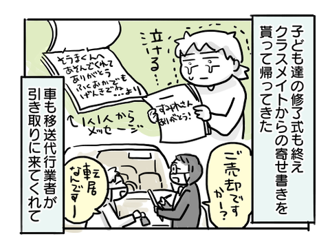 近況1237