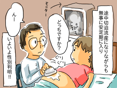 うつ7