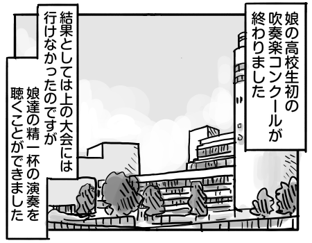 日常1132