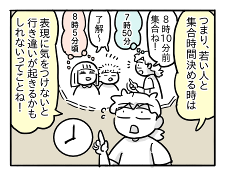 日常891