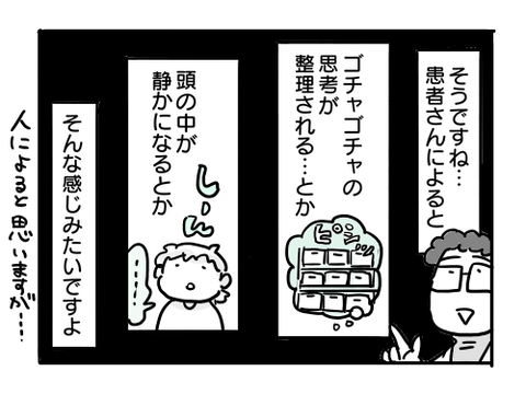 近況617