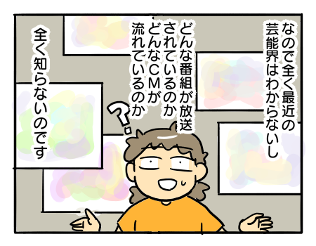 日常898