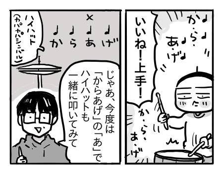 日常13