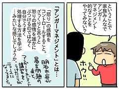 小ネタ135