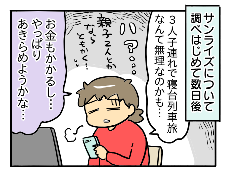 日常560