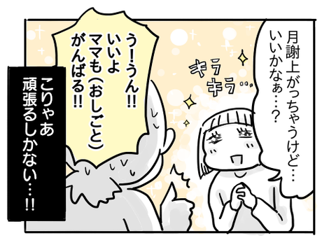 近況1355