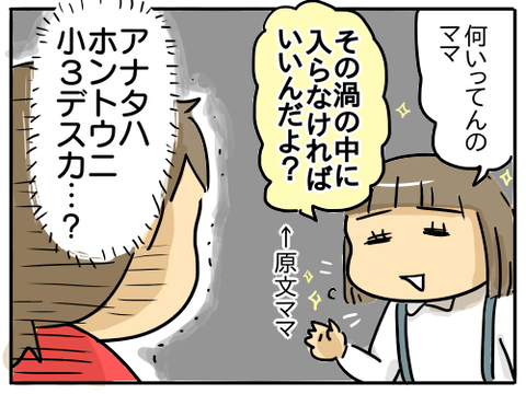 制服4