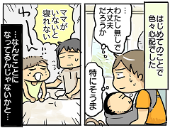 小ネタ30