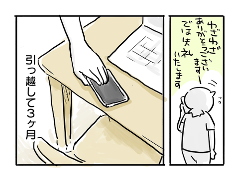 近況391
