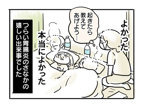 近況393