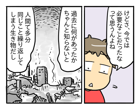 近況2005