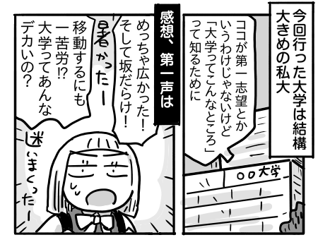 日常1139
