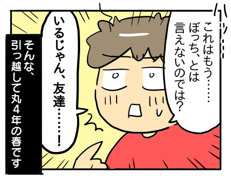 日常459