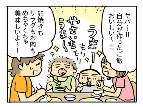 近況293
