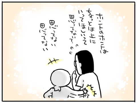 出世53