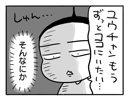 日常27