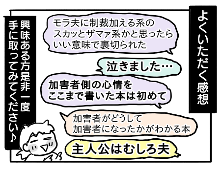 日常519