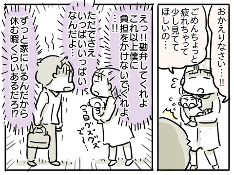 犯人は夏休み44