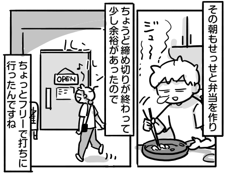 日常715