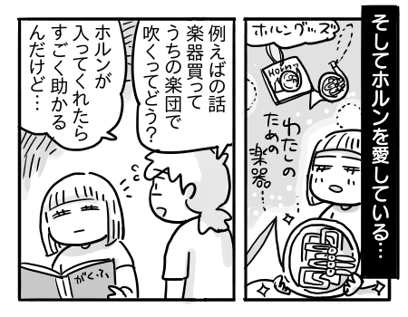 日常865