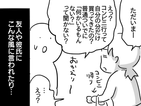 小ネタ227