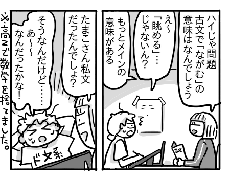 日常619