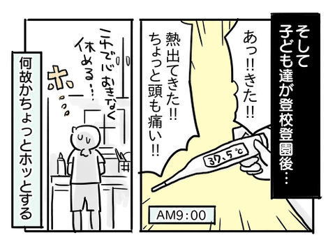 近況856