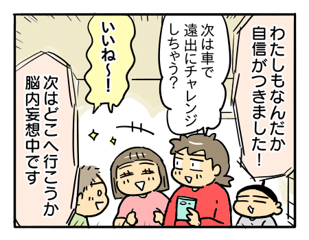 日常675