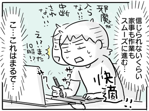 大リーグ養成ギプス2