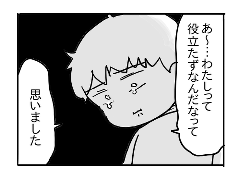 近況582