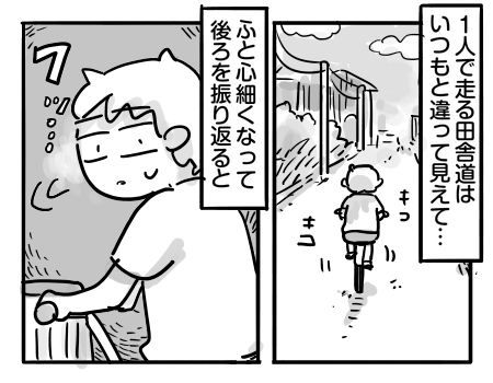 日常780